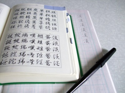 今までの環境