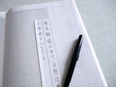 改善イメージ