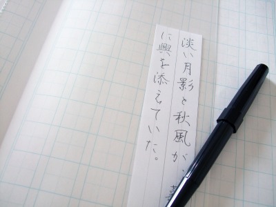 改善後の環境