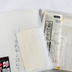 ペン習字と親和性が高いクリアフォルダ
