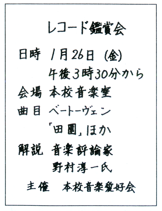 2級 第6問 合格答案例