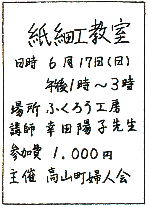 3級 第6問 合格答案例