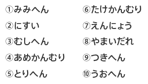 3級 第7問 答え